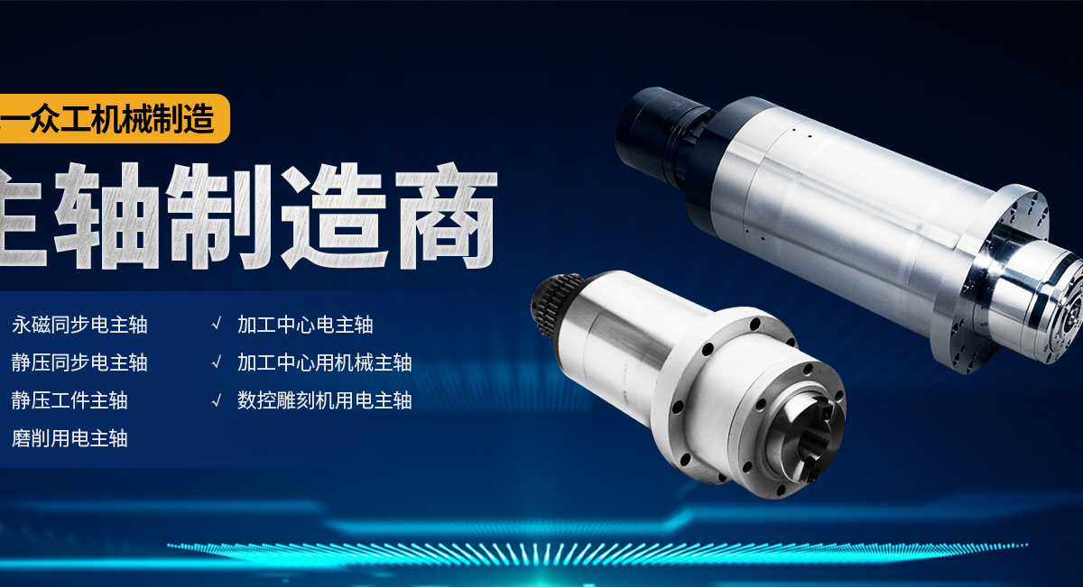 安陽市九一眾工機(jī)械制造有限公司